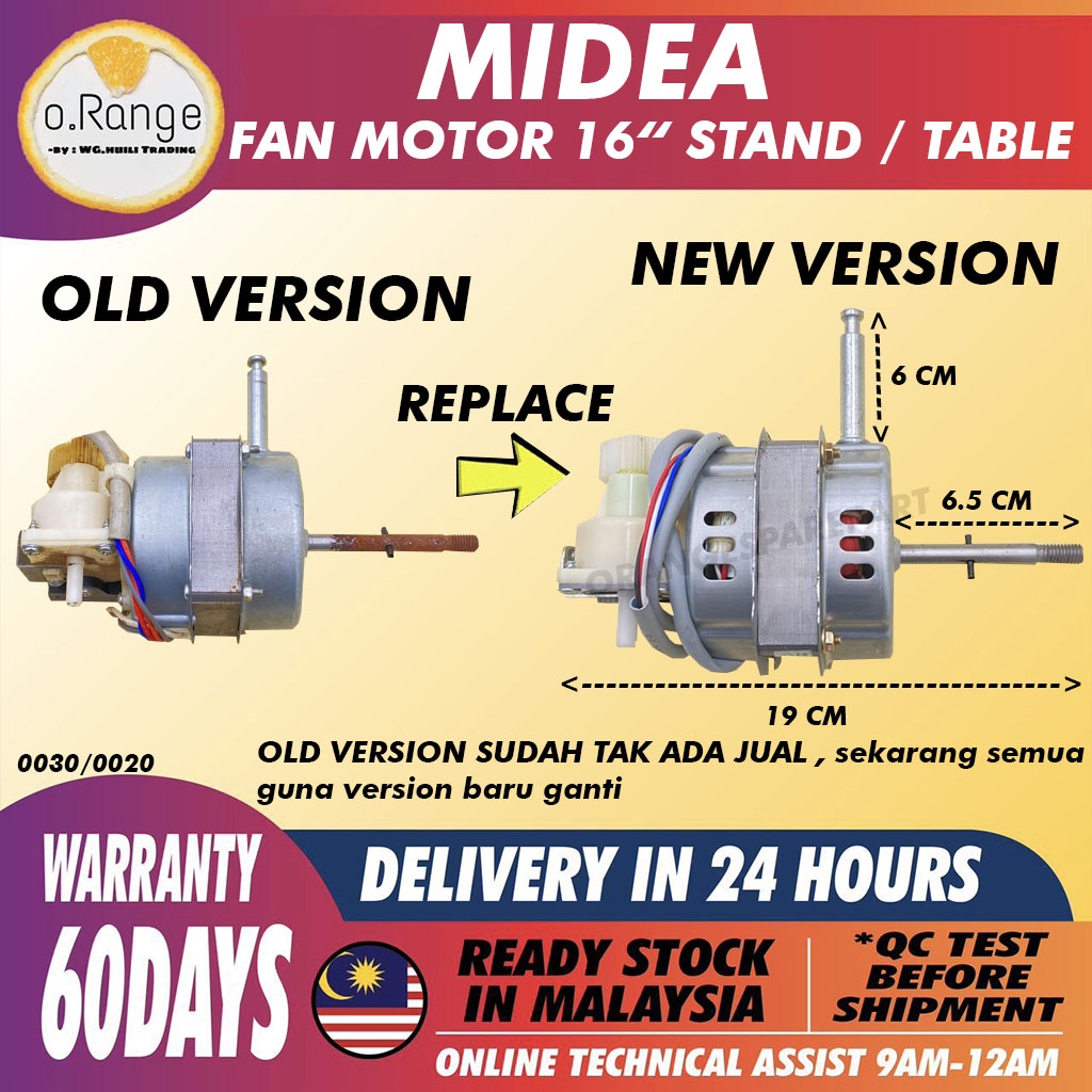 MIDEA TABLE FAN MOTOR / STAND FAN MOTOR / FAN MOTOR / Universal FAN
