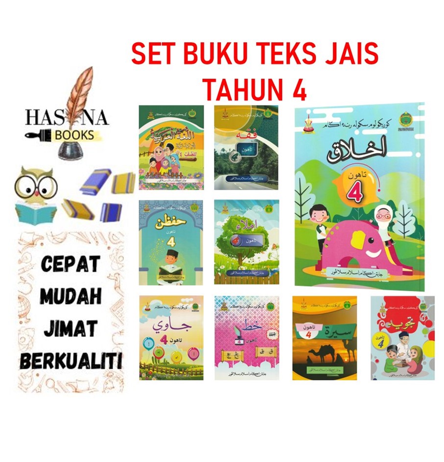 Buku Teks Sekolah Rendah Agama Tahun 4 (JAIS) | Shopee Malaysia