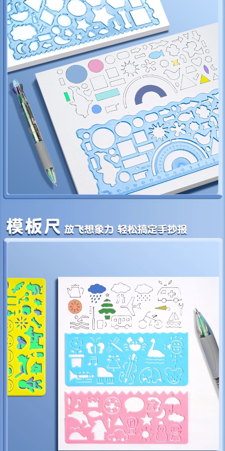 Variety Flower Ruler Magic Geometric Drawing Artifact Circle Graphic ...