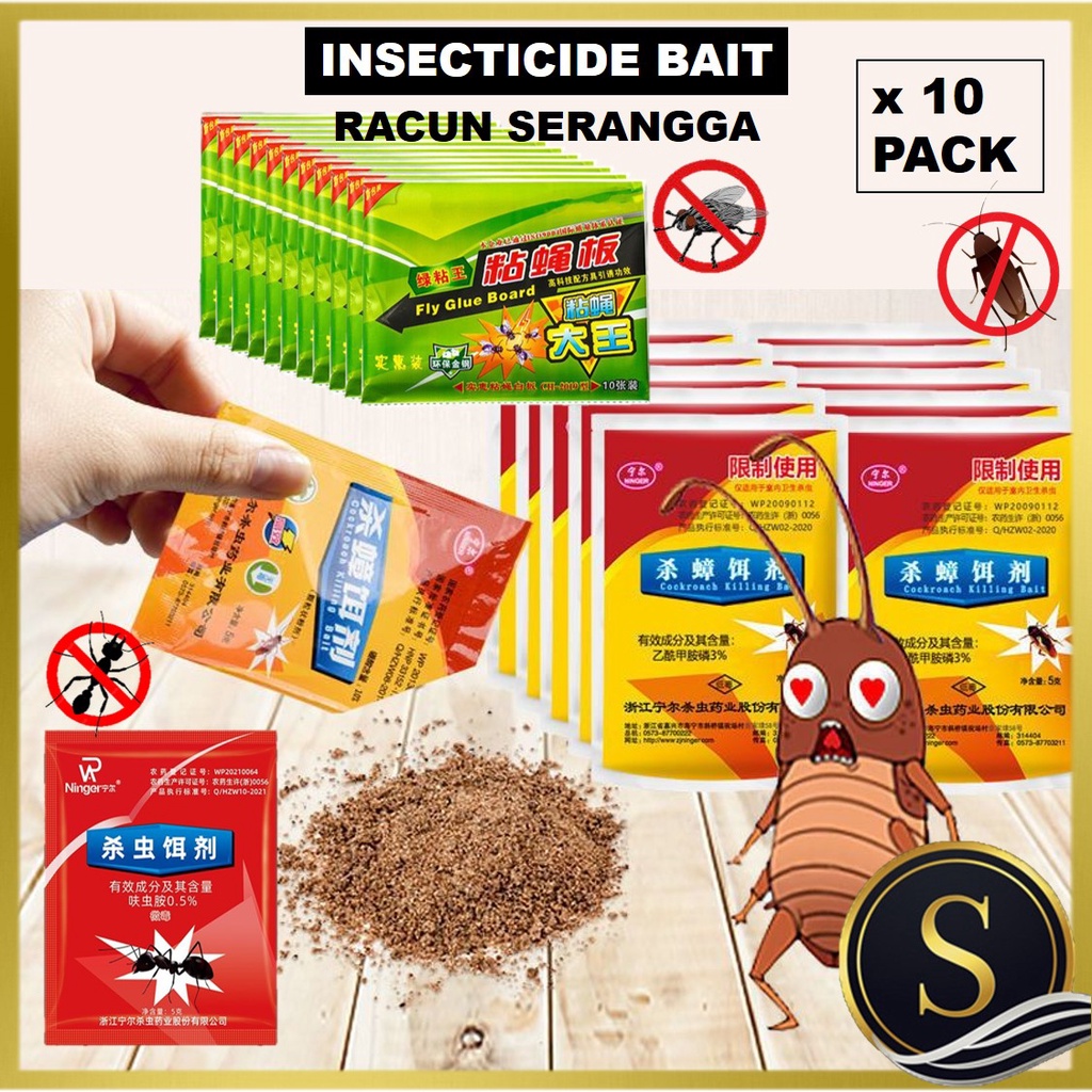 10pcs Per Pack Lalat Papan Berkesan Ubat Semut Ubat Lipas Ant Killing