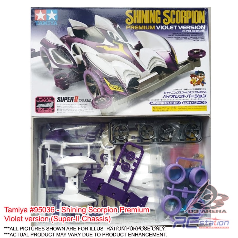 大量入荷 SHINING TAMIYA SCORPIONGOLDEN Tamiya 2個セット（Jual EDGE 自動車