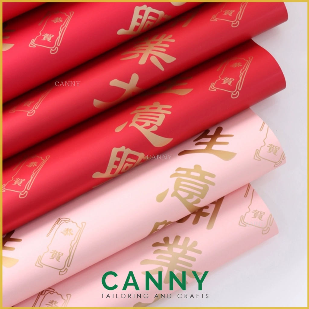 ( 20PCS ) FLOWER WRAPPING CHINESE WORDING FOR BOUQUET GIFT / CHINESE ...