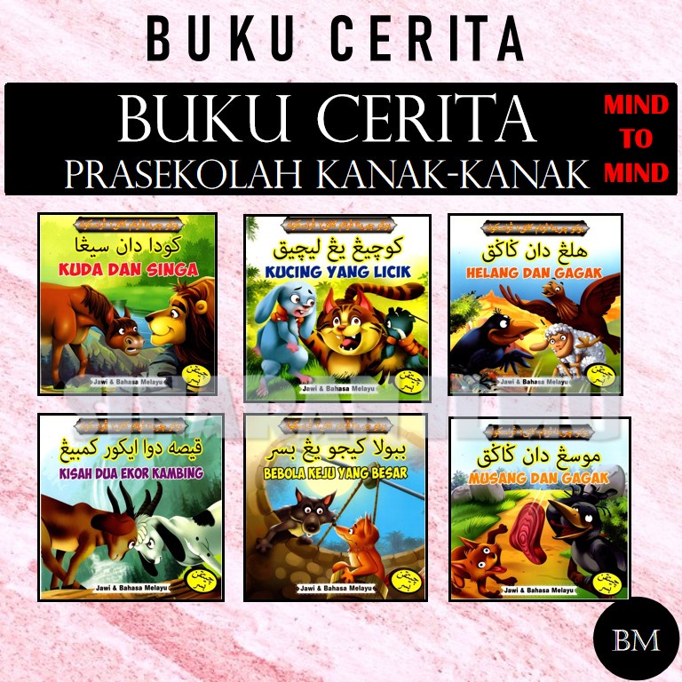 (si)buku Cerita Prasekolah Kanak-kanak Jawi & Bahasa Melayu Bacaan 