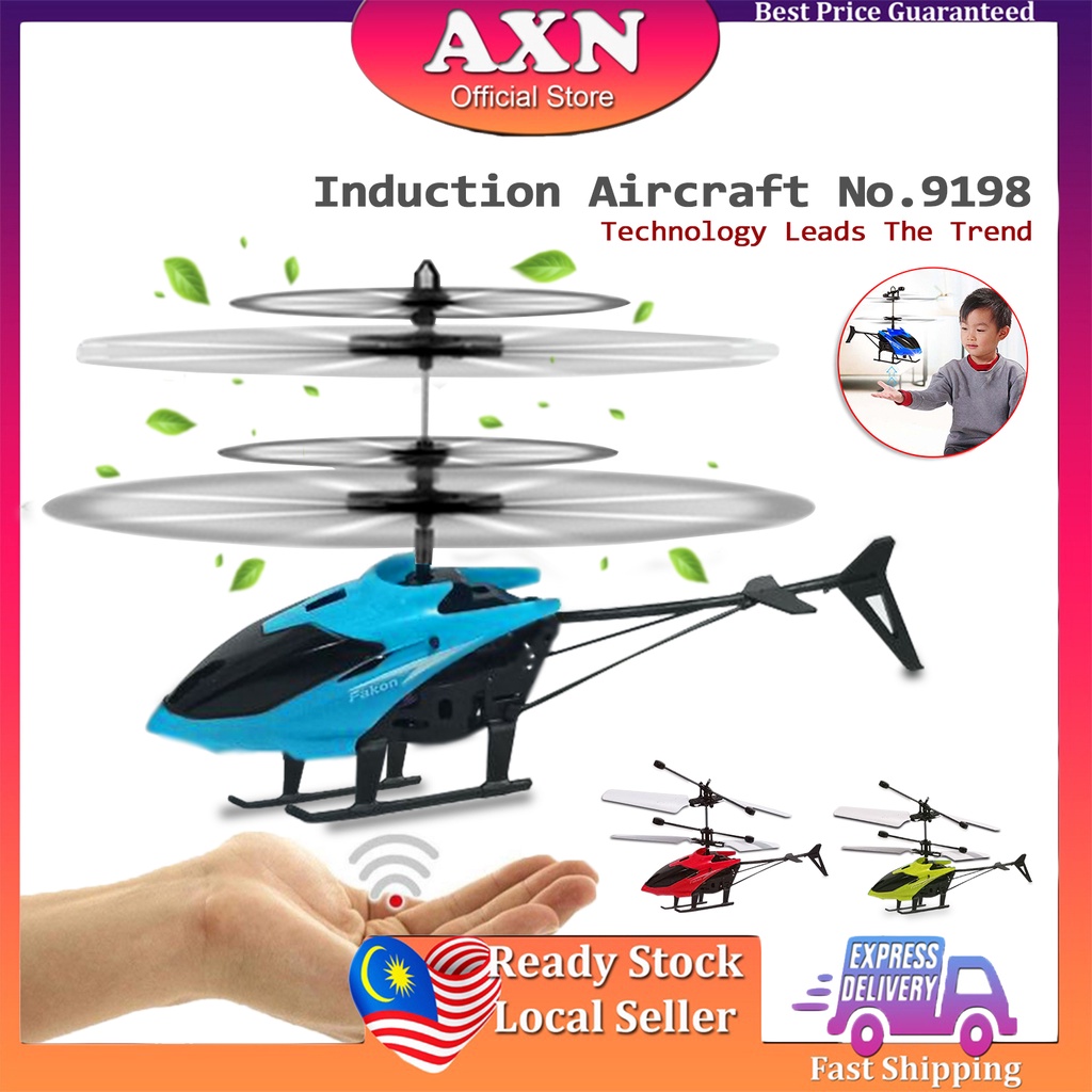 Helicopter infrared best sale induction aircraft