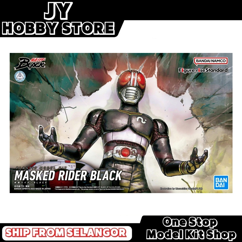 Bandai Figure-rise Standard Masked Rider Black 63363 Kamen Rider Black ...