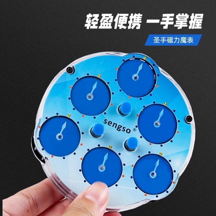 Sengso Magic Clock 3X3 4x4 Gear Rotating Positioning Intelligence ...