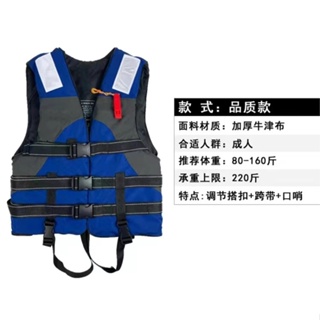 Life Vest High Buoyancy Life Jacket Outdoor Drifting Swimming Surfing  Professional vest-type life jacket Fishing Buoyancy Vest