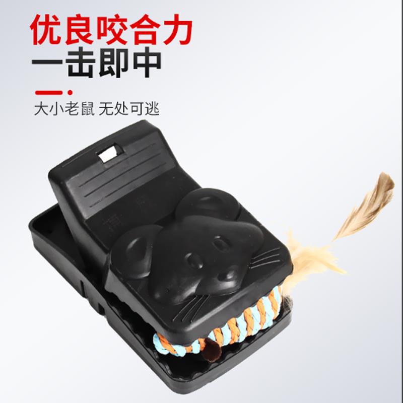 SUMAIRU Mouse Trap Home Rat Catcher Automated Super Induction Mouse ...