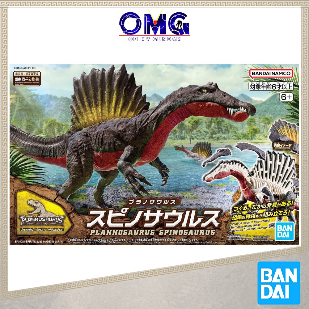 Bandai Dinosaur Model Kit Plannosaurus Spinosaurus 65427 Planno saurus ...