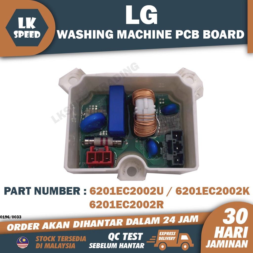 Amazon.co.jp: XFHDHR パワーPCBウェーブフィルターボード LG