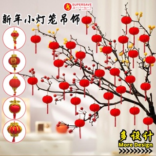 Chinese New Year Decorations 2024 Red China Hanging Pendant Symbol