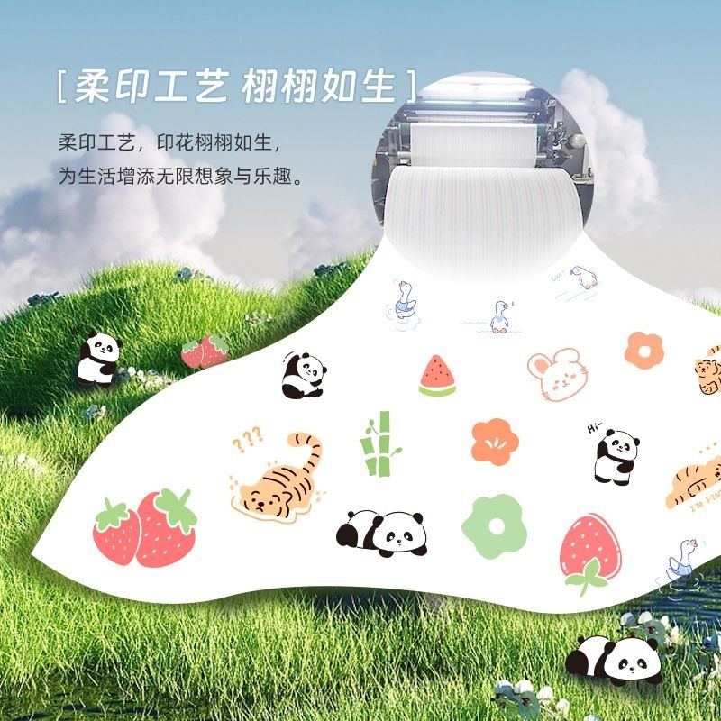 Sunde Cartoon Printed Paper Towel Portable Small Bag Removable Toilet ...