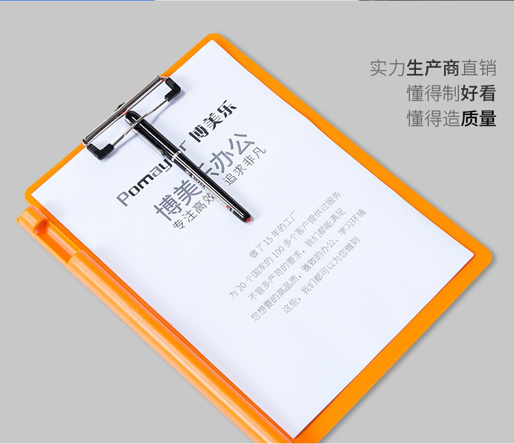 A a4 Folder Backing Board Plastic with Ruler Menu Clip Student Writing ...