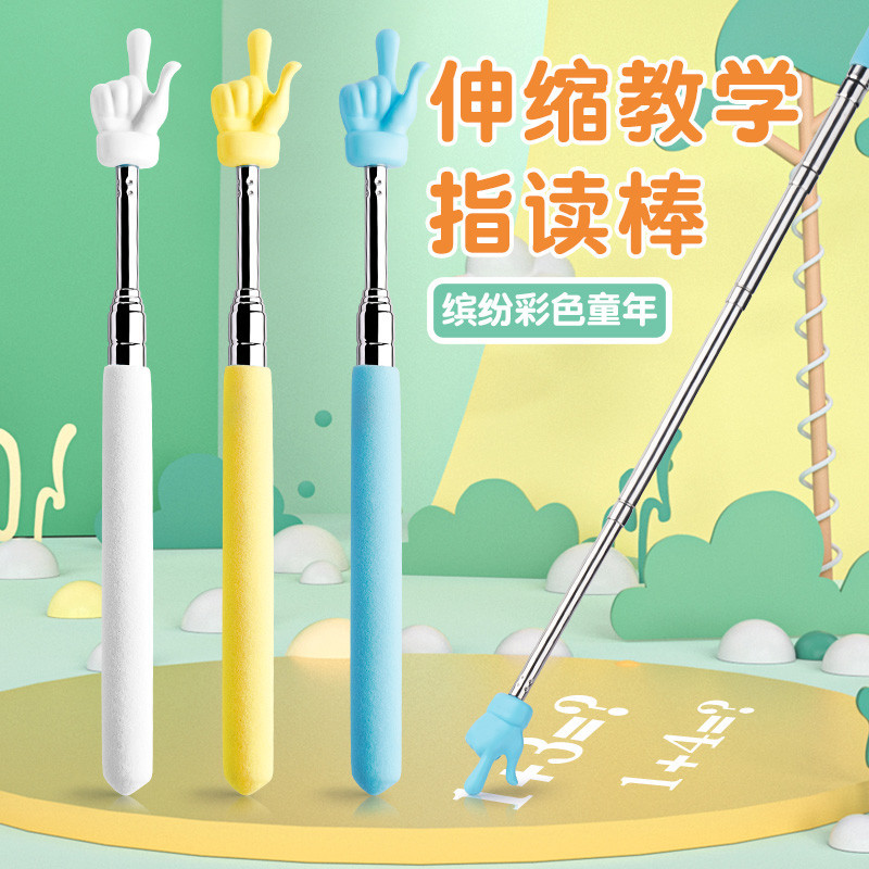 Kids Reading Retractable Little Finger Reading Stick Pointer Teaching ...