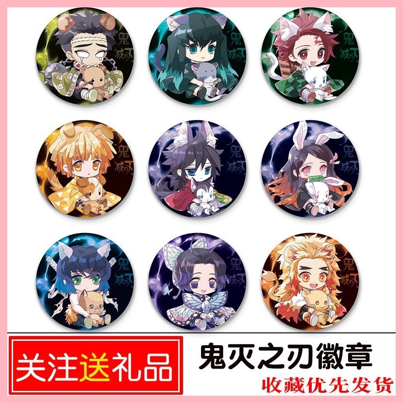Pack De Insignias Demon Slayer Tanjiro Y Nezuko | 3 Piezas De Metal | Oficial ABYstyle