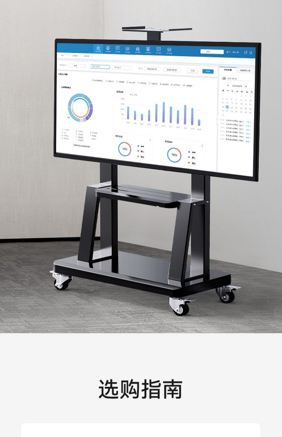 Tv Bracket Floor Movable Cart Teaching All-in-One Rack Lifting ...