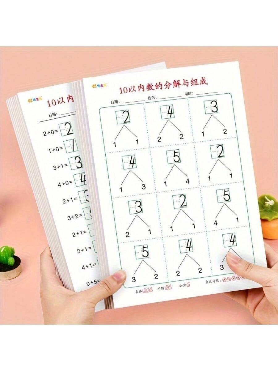 2Books/set Addition Subtraction Math Workbook for Kids Children ...