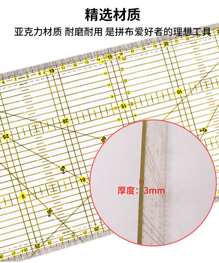 DIY Patchwork Hand Tools Sewing Part Fixed Gauge Fabric Cutting Ruler ...