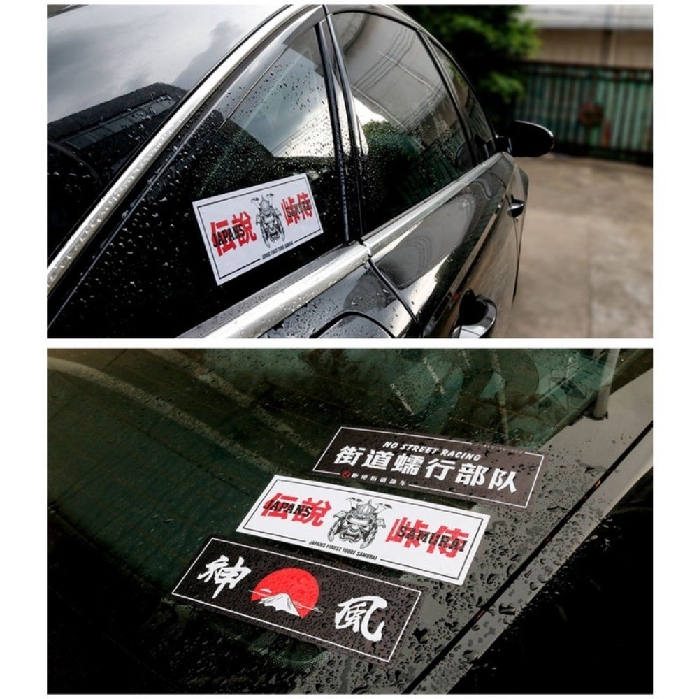 JDM Samurai Kamikaze Reflective Kereta Car Motorcycle Motor Scooter ...