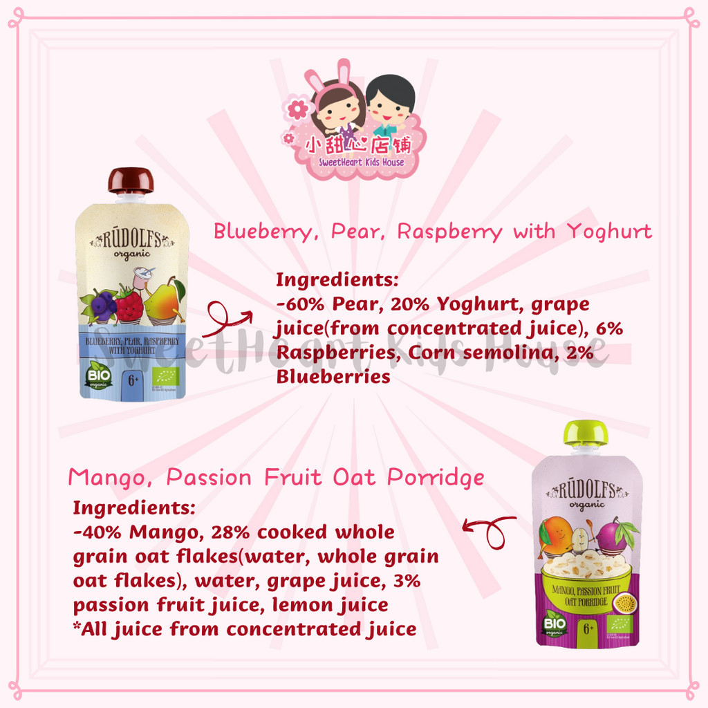 Rudolfs Organic Premium Baby Puree Ready to Eat 6M+宝宝有机蔬果泥 | Shopee ...