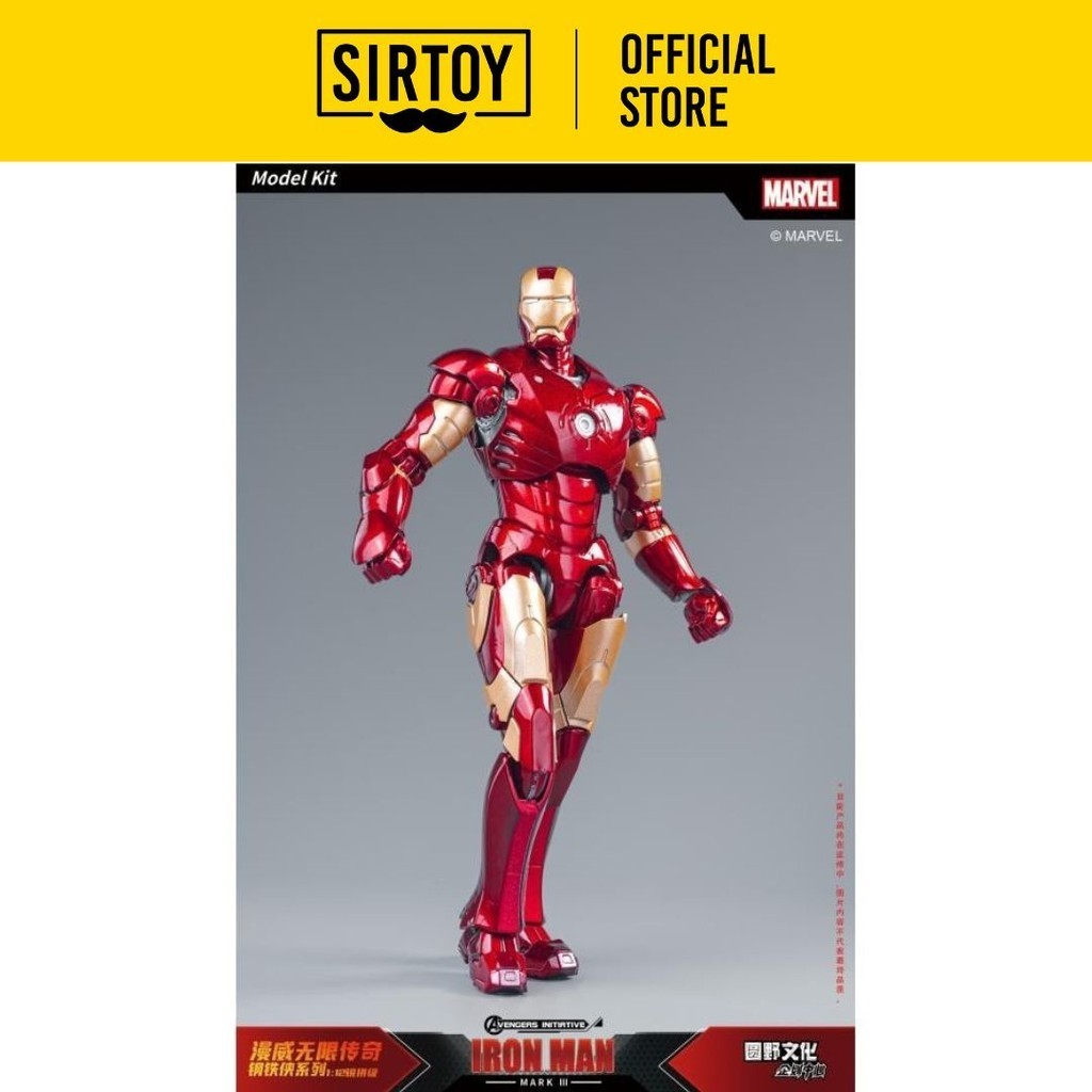 FONDJOY 1/12 Scale Model Kits - The Infinity Saga Iron Man Mark 3 ...
