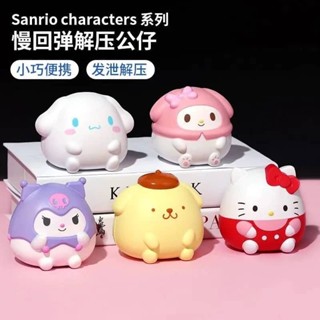 Sanrio Stress ball Kuromi Plushie Doll Sanrio Squishy Press Ball Stress ...