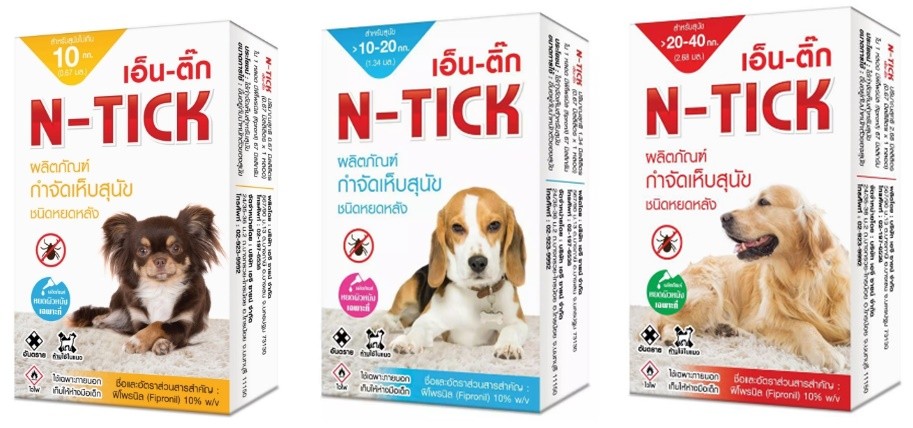 (1 Small Box x 10 Boxes) N-tick Anti-Flea And tick Products For Dogs ...