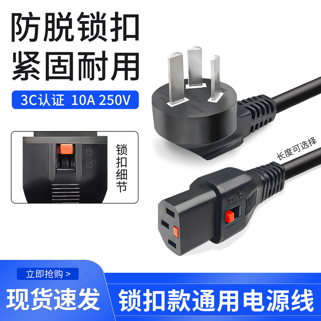 Three-hole Lock Product Character Connection Cable Plug Desktop ...