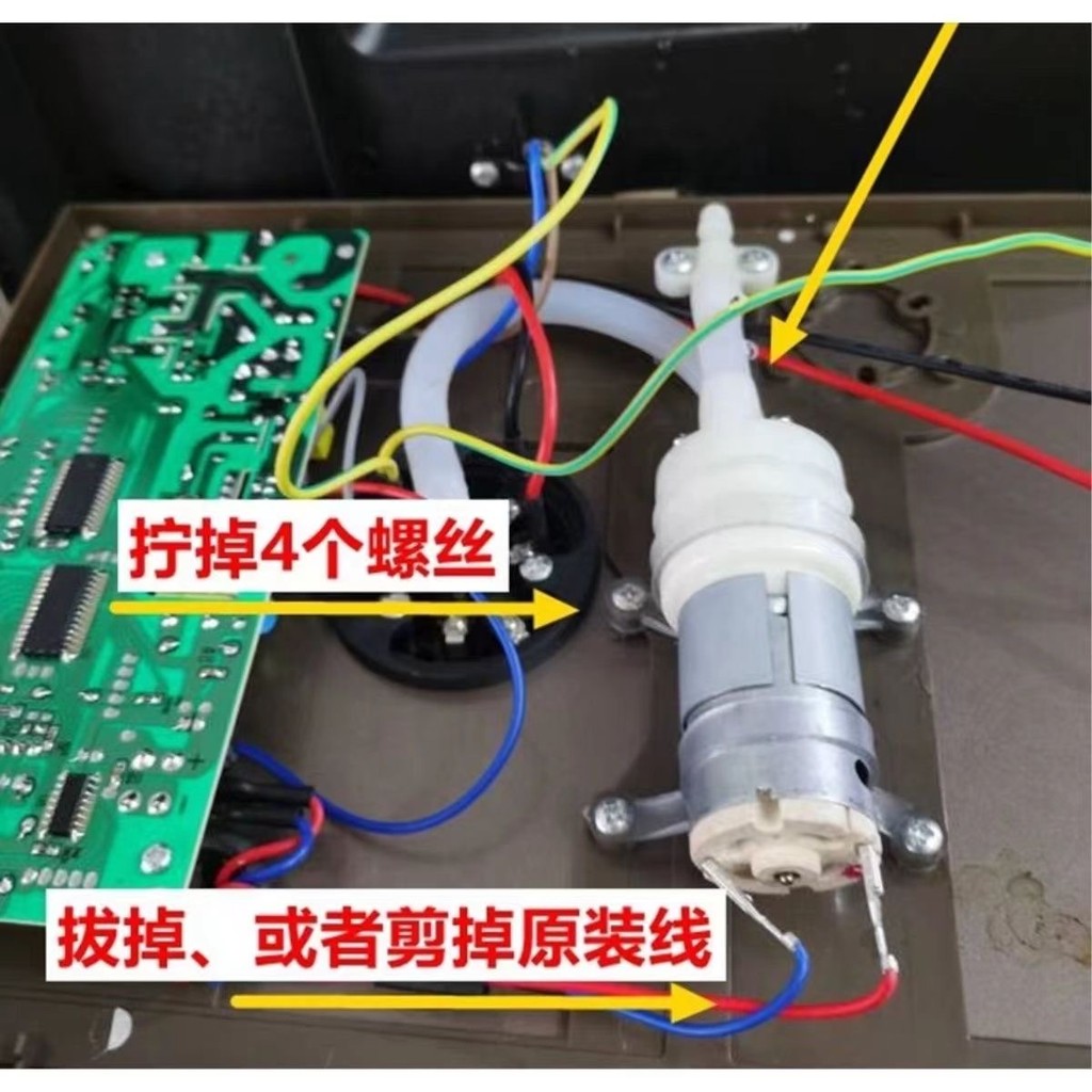 Original Tea Bar Machine Water Pump Universal Electric Tea Tray Motor ...
