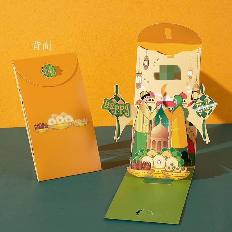 3pcs HARI RAYA Sampul Duit Raya Muharram Packet 3D Green Packet for ...