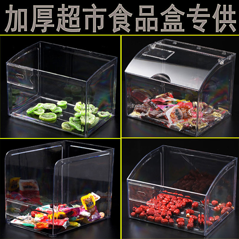 Supermarket Food Display Box Thickened Display Plastic Transparent Belt ...