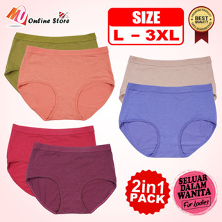 MU SET SELUAR DALAM WANITA 2IN1 / PAKAIAN DALAM WANITA 2 HELAI / LADIES  COTTON UNDERWEAR / WOMEN PANTIES #1122