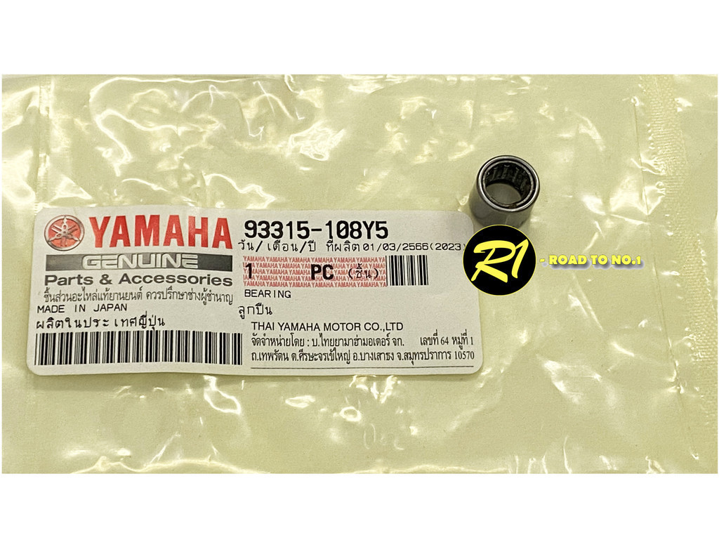 YAMAHA Y125ZR Y125Z 125ZR Y125 LC135 FZ PUSH LEVER BEARING CLUTCH COVER ...
