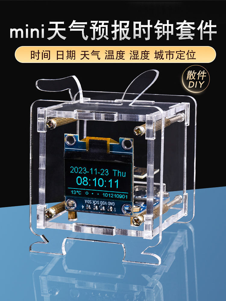 Esp8266 Mini Weather Forecast Clock Setting Internet Clock Temperature ...