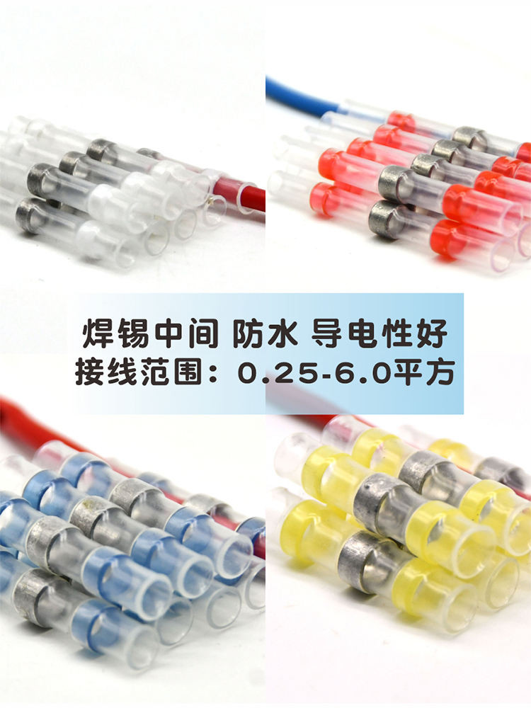 ~Ready Straw! 30pcs Red Thread Connector Wire Connector Wire Connector ...