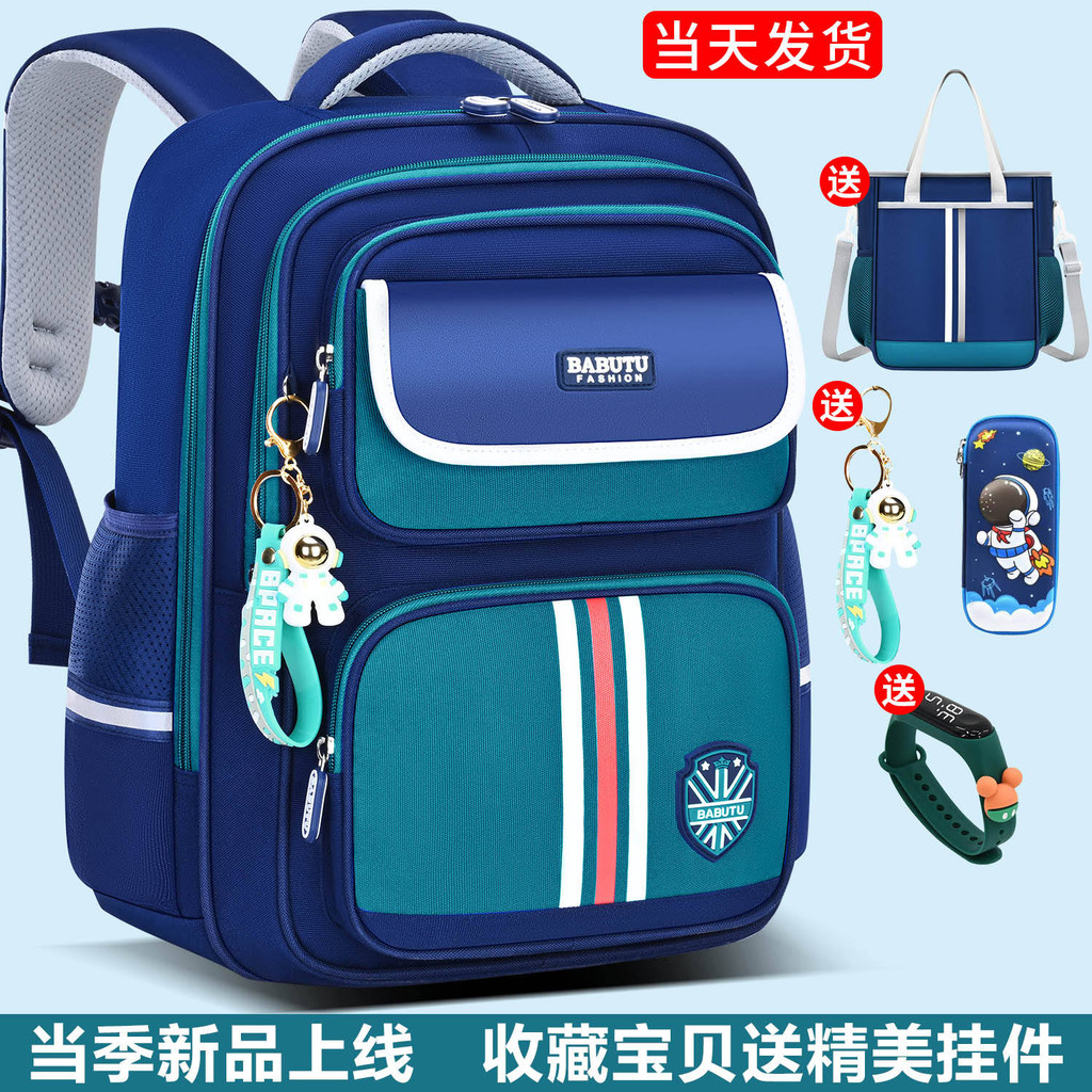 New Student Schoolbag Backpack Large Capacity Babutu Children's ...