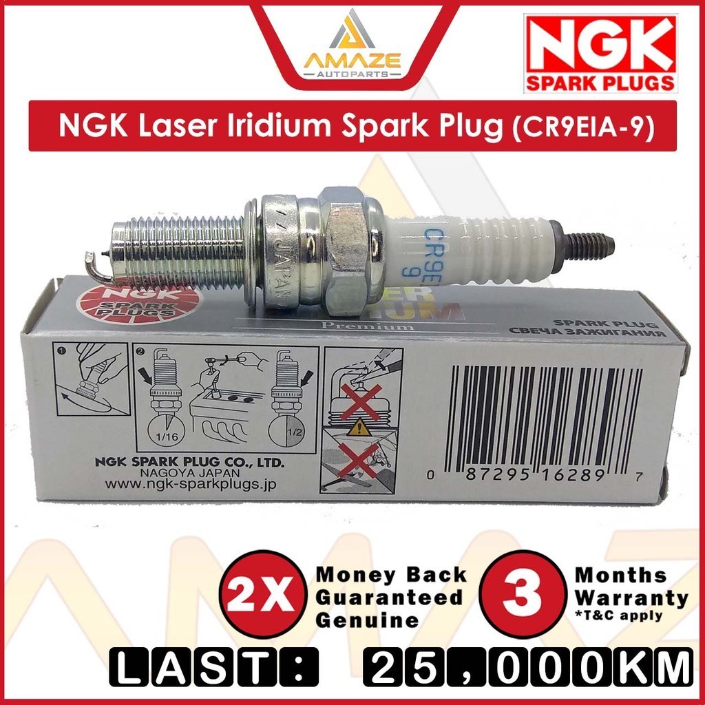 K！ NGK Laser Iridium Spark Plug CR9EIA-9 (Kawasaki Versys, Z650