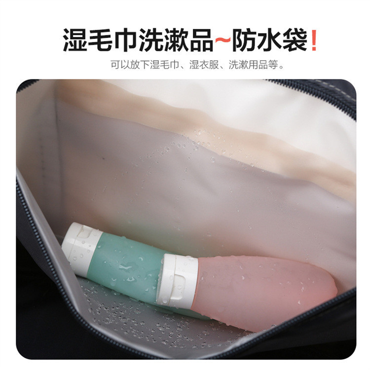 Spot Travel Bag Large Capacity Wet and Dry Separation Package Handbag ...