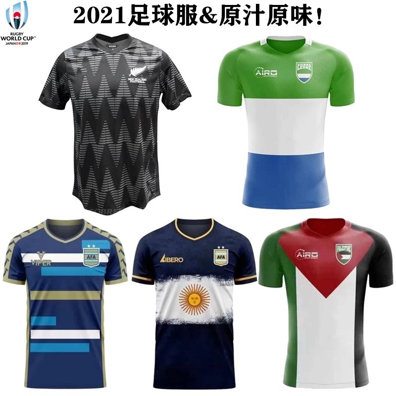 New Zealand home 21 Argentina concept version of the sierra leone Rugby