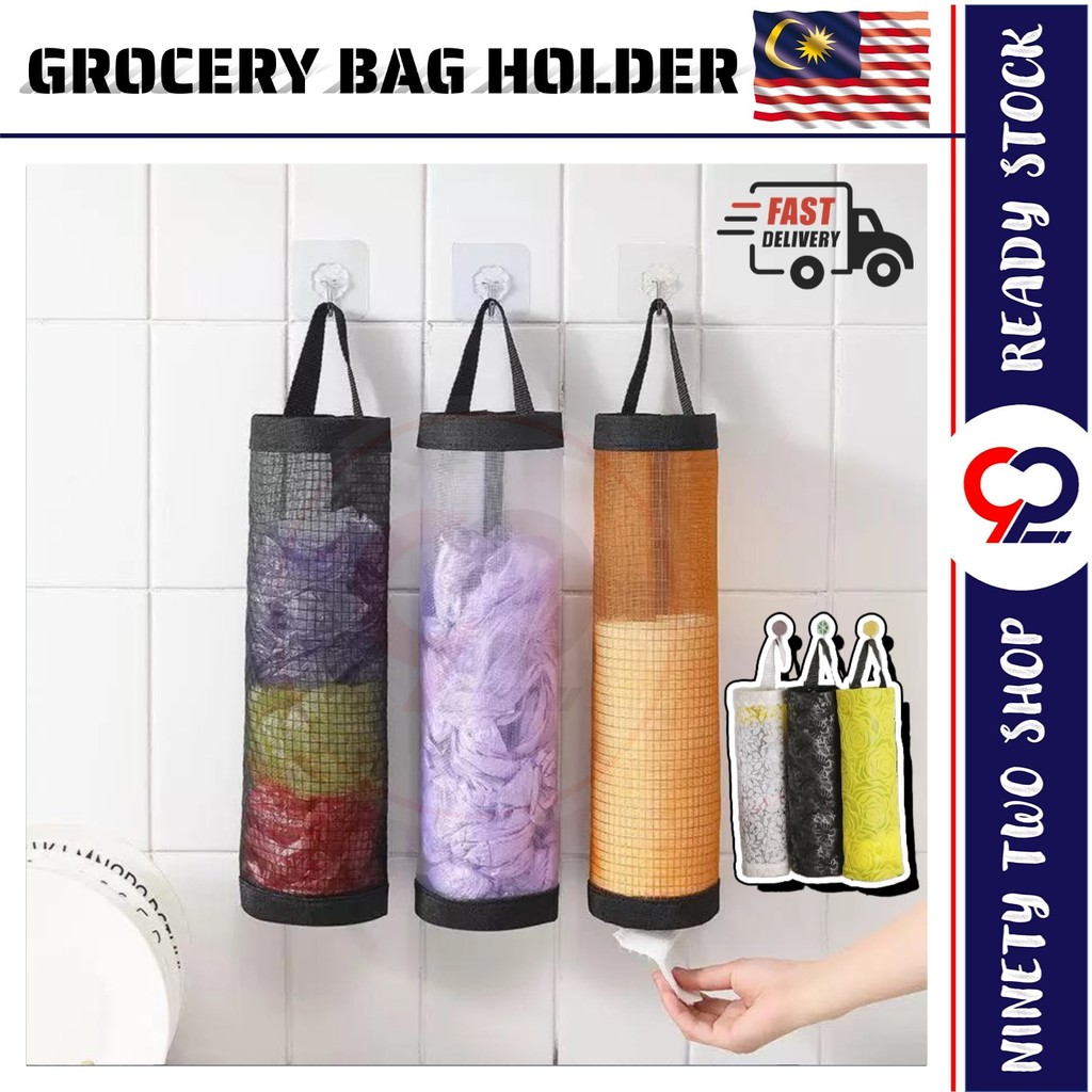𝗕𝗥𝗘𝗔𝗧𝗛𝗔𝗕𝗟𝗘 》 Wall Mounted Kitchen Plastic Grocery Bag Garbage Net ...