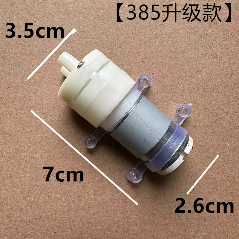 Original Tea Bar Machine Water Pump Universal Electric Tea Tray Motor ...