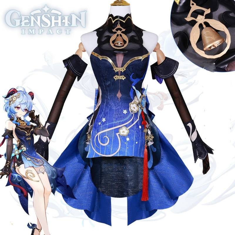 Genshin Impact Shenhe Skin Cosplay Outfit In Cold Flower And Gentian ...