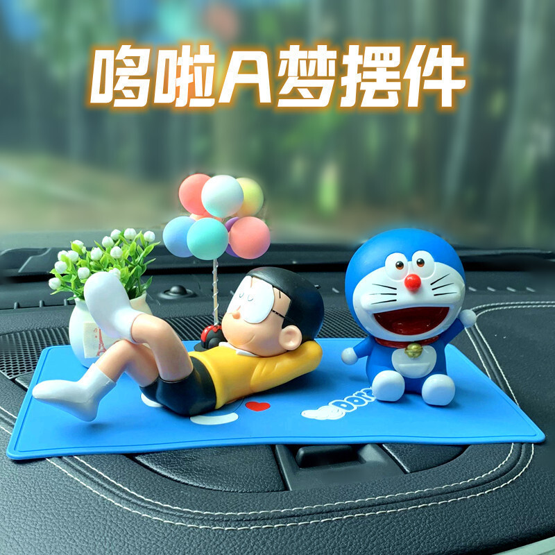 Doraemon Car Decoration Nobita Blue Fatty Car Center Console Anime ...