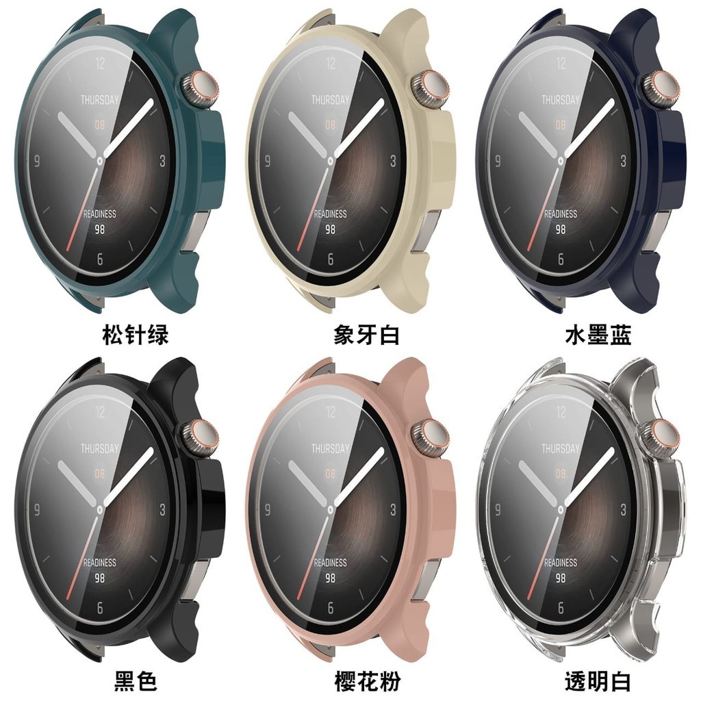 Amazfit Balance Shell Film Integrated Protective Shell (Pc+Tempered ...