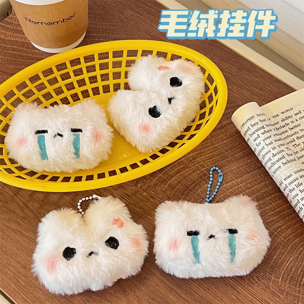 Porte-clés Peluche Chat à Pompon - Peluche Multicolore, Décor De Sac, Neuf étiqueté
