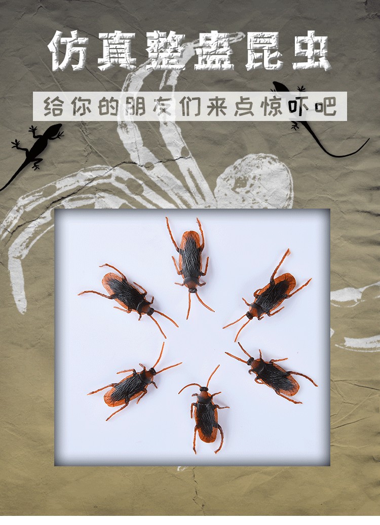 AO Home Halloween Toy Fake Cockroach Prank Cockroach Realistic Fake ...