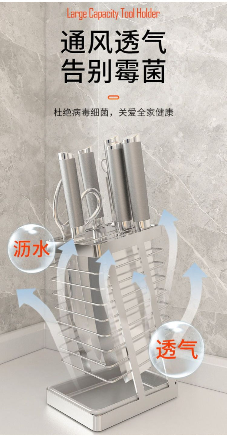304 Stainless Steel Kitchen Knife Holder Kitchen Rack Knife Holder ...