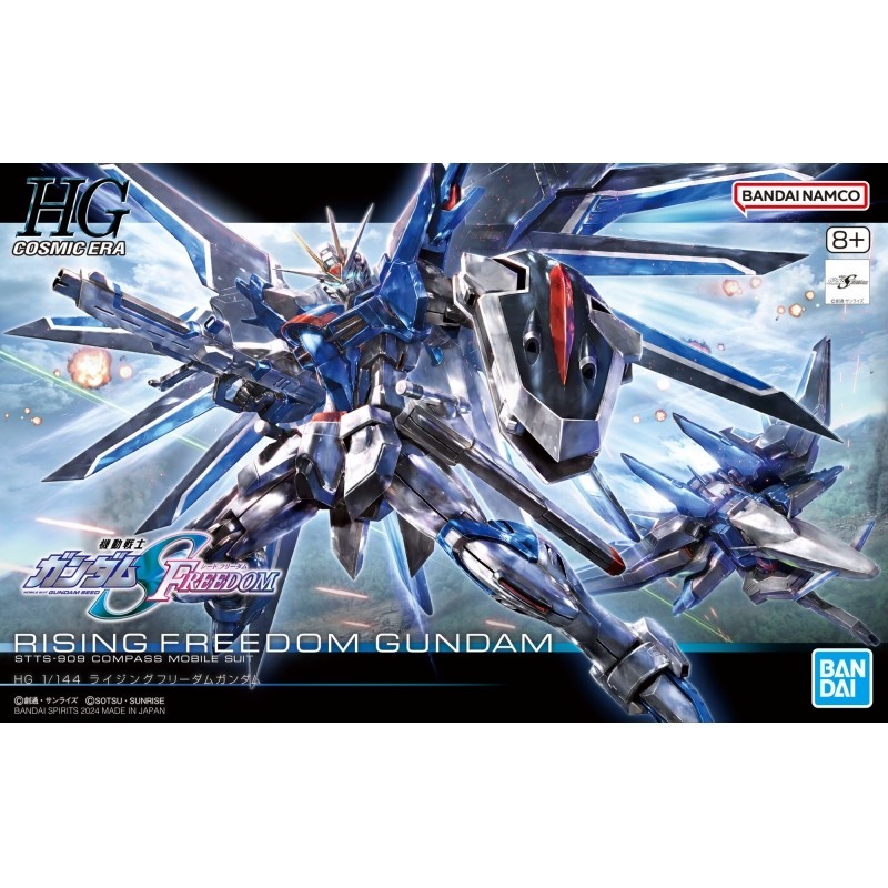 (HG) [243] 1/144 RISING FREEDOM GUNDAM | Shopee Malaysia