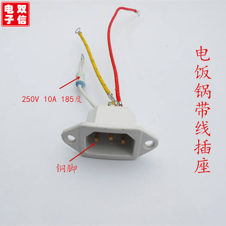 Shuangxin Electronic Rice Cooker Rice Cooker Accessories Rice Cooker ...