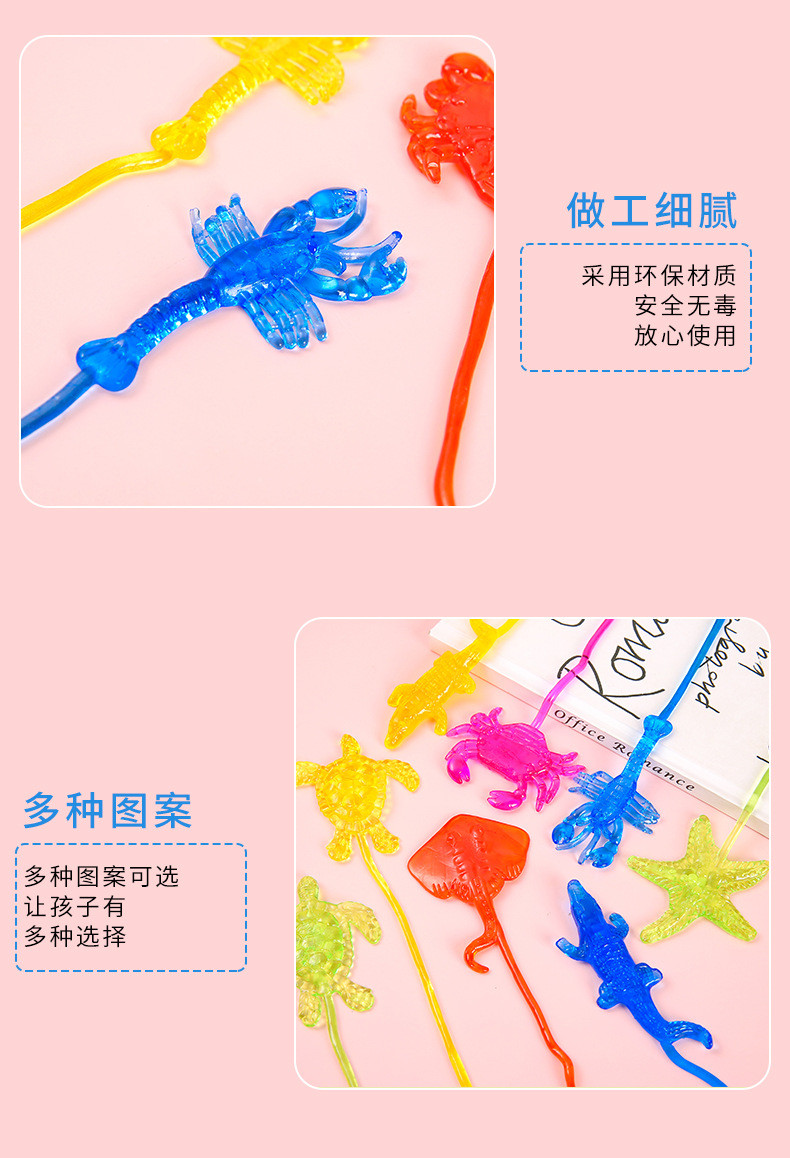 Children's Toys Sticky Soft Sea Animals Climbing Wall Retractable ...